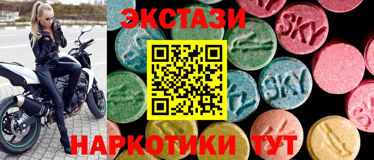 Лангепас  Экстази Punisher  Вход с VPN  ЭКСТАЗИ 99% 