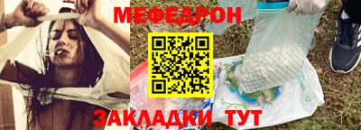 молекула духа Шелехов