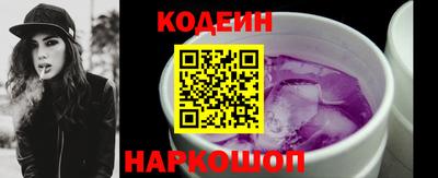 молекула духа Шелехов