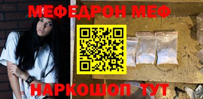 молекула духа Шелехов
