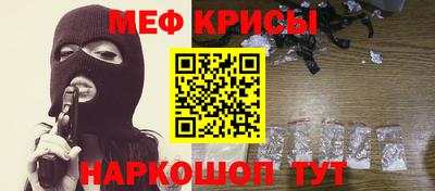MDMA Шахты