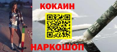 бошки Шебекино