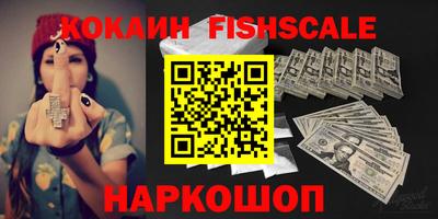бошки Шебекино