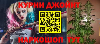 бошки Шебекино