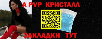 бошки Шебекино