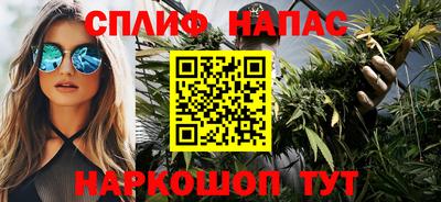 бошки Шебекино