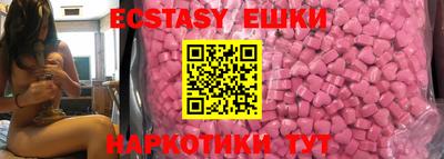 MDMA Шахты