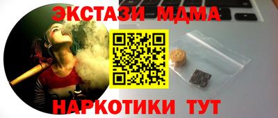 бошки Шебекино