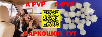 бошки Шебекино