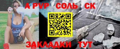 бошки Шебекино