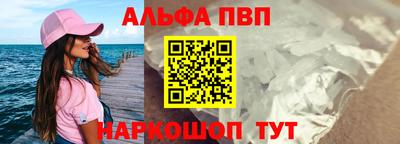 бошки Шебекино
