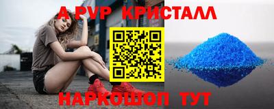 бошки Шебекино