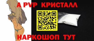 бошки Шебекино