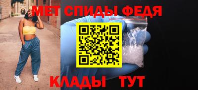 молекула духа Шелехов