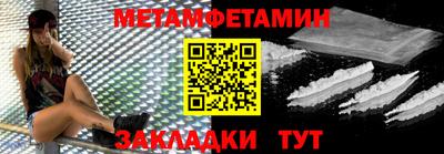 бошки Шебекино