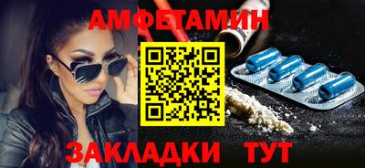 бошки Шебекино