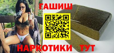 бошки Шебекино