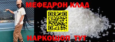 бошки Шебекино