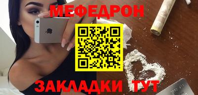 молекула духа Шелехов
