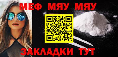 молекула духа Шелехов