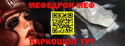 молекула духа Шелехов