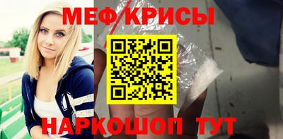 молекула духа Шелехов