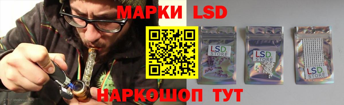 Лсд 25 экстази ecstasy  ЛСД экстази ecstasy  LSD-25 экстази  Вход с VPN  Лангепас 