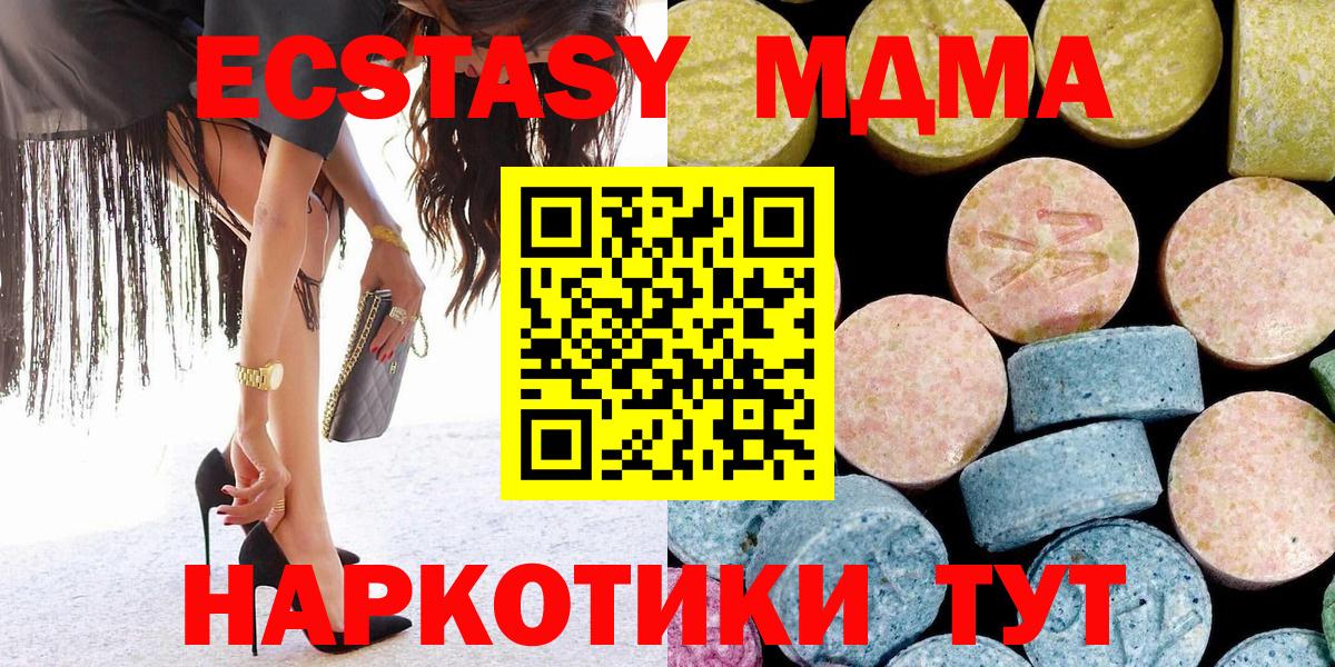 MDMA crystal Лангепас