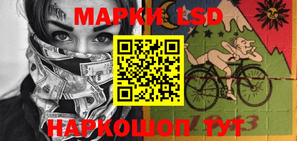 Лангепас  Марки NBOMe 1500мкг  Вход с VPN 