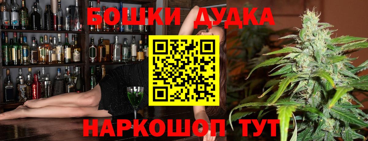 Канабис THC 21% Лангепас