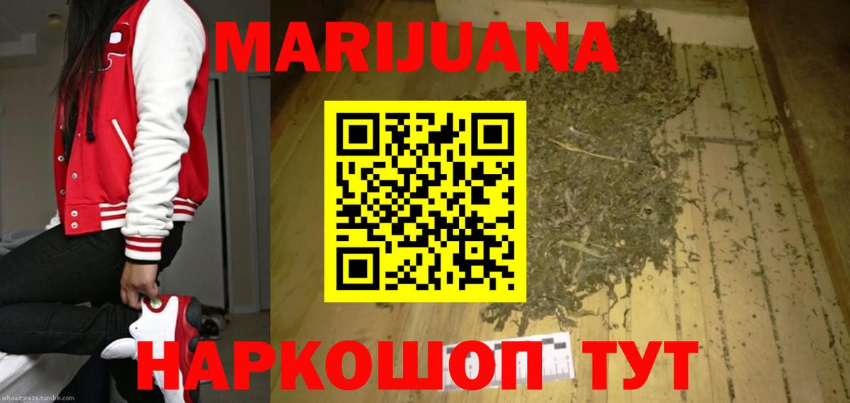 Лангепас  Конопля VHQ  Вход с VPN  Шишки марихуана Bruce Banner  Бошки Шишки AK-47 